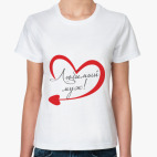 Женская футболка