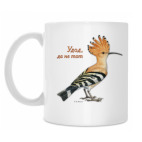 Удод, да не тот