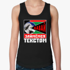 Женская майка