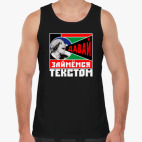 Мужская майка