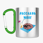 Кружка с карабином