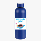 Термобутылка