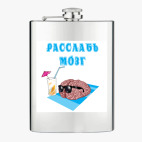 Фляжка стальная