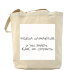 для волшебника