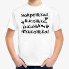 Детская футболка