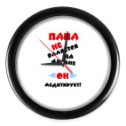 Часы (без цифр)