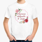 Детская футболка