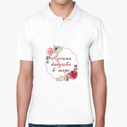 Мужская рубашка поло