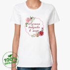 Женская футболка органик