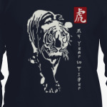 МОЙ ГОД ТИГРА