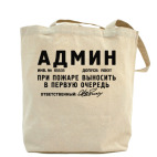 Холщовая сумка