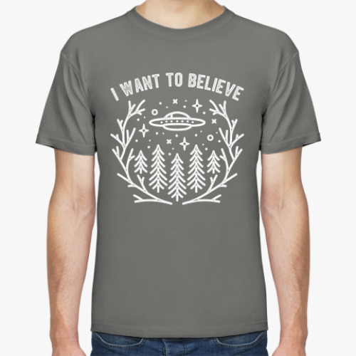 Футболка I want to believe