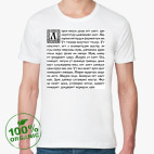 Лорем ипсум