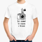 Детская футболка