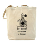 Холщовая сумка