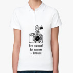 Женская рубашка поло