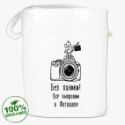 Без паники! (удачный кадр с первого раза)