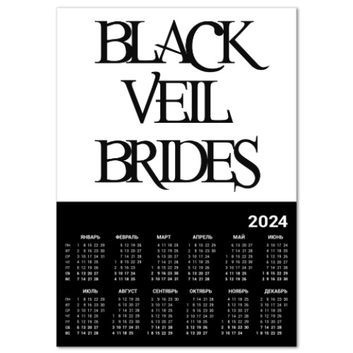 Календарь Black Veil Brides
