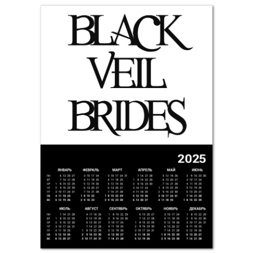 Календарь Black Veil Brides