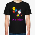 Мужская футболка