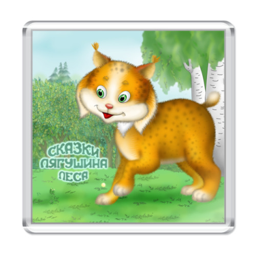 Магнит  'Рыська'