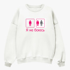 Свитшот оверсайз