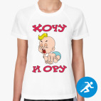 Женская спортивная футболка