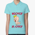 Женская рубашка поло