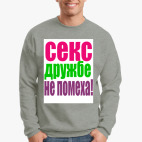 Свитшот