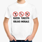 Детская футболка