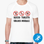 Мужская спортивная футболка