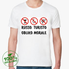 Мужская футболка органик