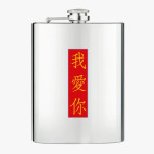 Фляжка стальная