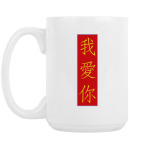 Кружка 420 мл