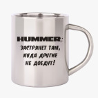 Кружка металлическая