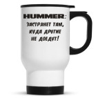 Кружка-термос