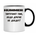 Кружка двухцветная