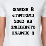 Для себя любимой