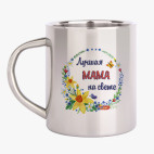 Кружка металлическая