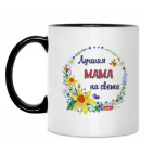 Кружка двухцветная