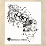 Думать вредно