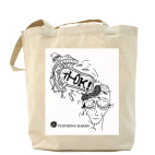 Холщовая сумка шоппер Думать вредно