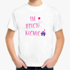 Детская футболка