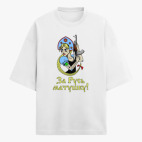 Футболка оверсайз