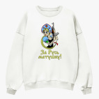 Свитшот оверсайз