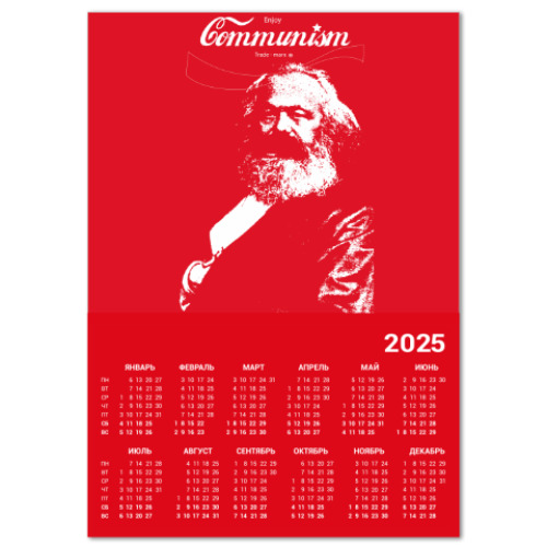 Календарь Enjoy communism - trade Marx