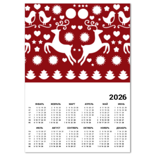 Календарь Новый год!