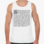 Мужская майка