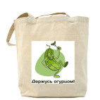 Холщовая сумка