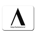 Коврик для мыши Лого Луркоморья